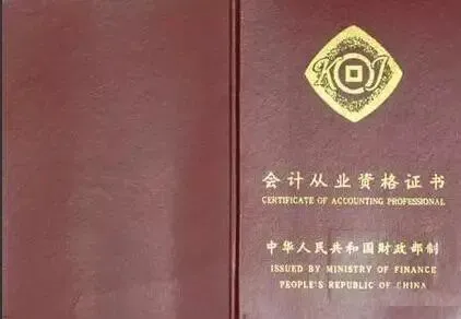 大学期间这些证书 最值得考!附考证指南(图18) 大学期间这些证书 最值得考!附考证指南(图18)