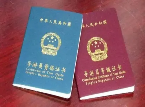 大学期间这些证书 最值得考!附考证指南(图34) 大学期间这些证书 最值得考!附考证指南(图34)