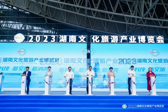 “秘境湘西 神秘龙山 龙山周末云端自驾游线路”(图1)