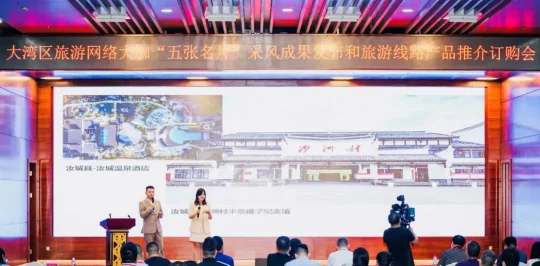 “秘境湘西 神秘龙山 龙山周末云端自驾游线路”(图2)
