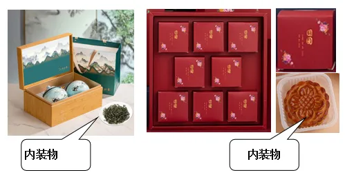 一文读懂限制茶叶过度包装国标(图5)