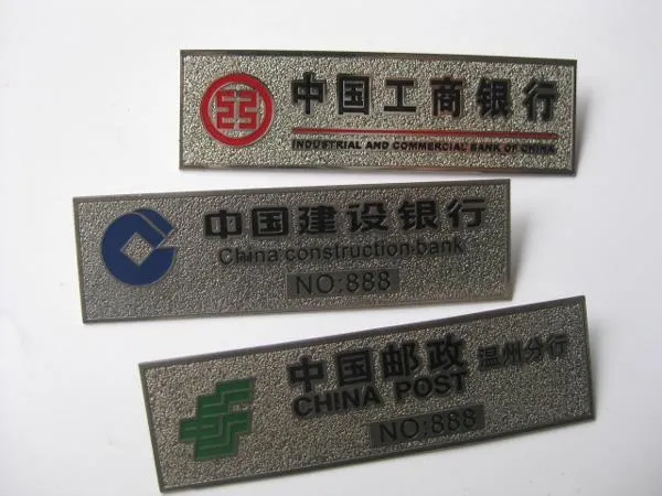 胸牌的几大制作工艺及“印刷”材质(图22)