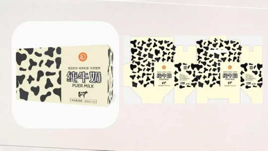 常用12款包装盒型详解(盒型适用范围、优缺点,附超全盒型刀模图)(图8) 常用12款包装盒型详解(盒型适用范围、优缺点,附超全盒型刀模图)(图7)