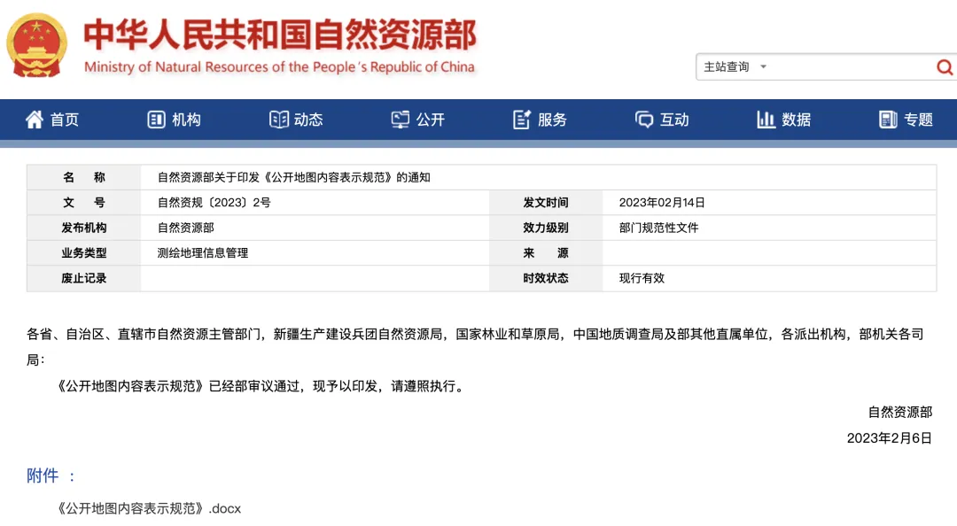 地图印刷这些点要注意！(图2)