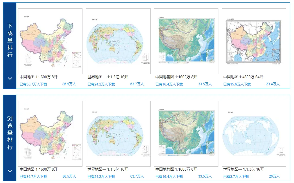 地图印刷这些点要注意！(图3)