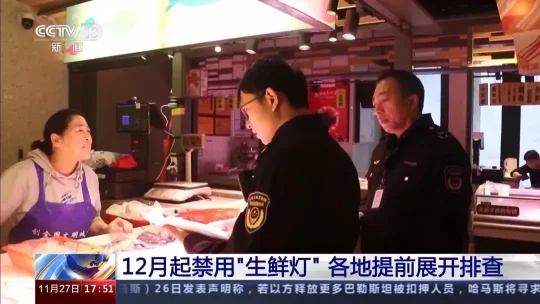 12月起禁用这种灯！各地提前展开排查(图3)