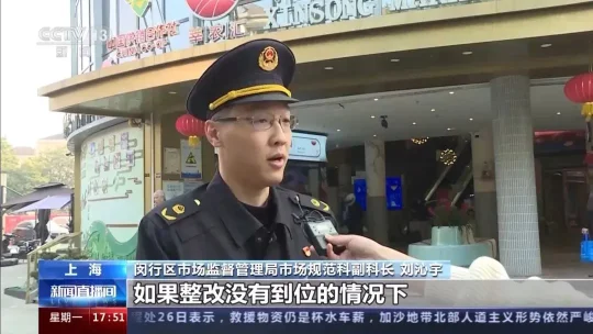 12月起禁用这种灯！各地提前展开排查(图4)
