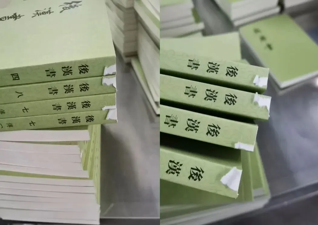 创新技术 | 书刊脊背“暴头”？这项技术替你解决！(图3)