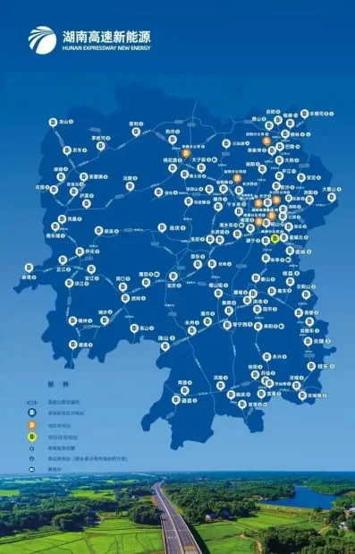 2024年湘西州春运出行指南(图4)