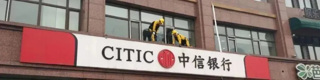 10年安装师傅总结:广告字这样安装，不歪不斜效果好(图3)