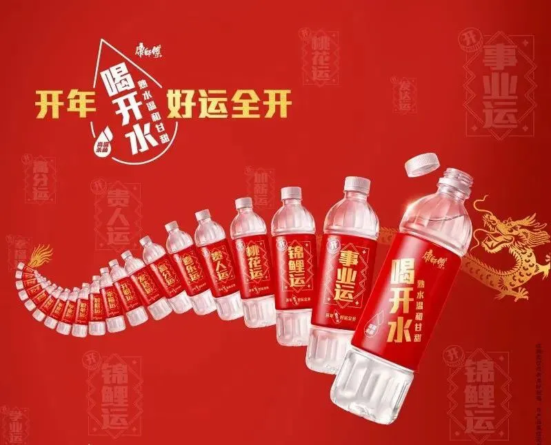 品牌推新“龙年限定”，盘点食品类龙年新包装！(图1)