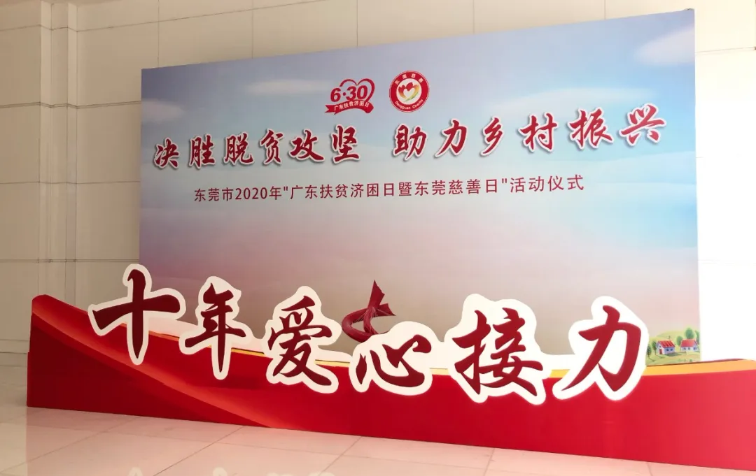 10种活动背景板，你选对了吗？图文快印人必看(图2)