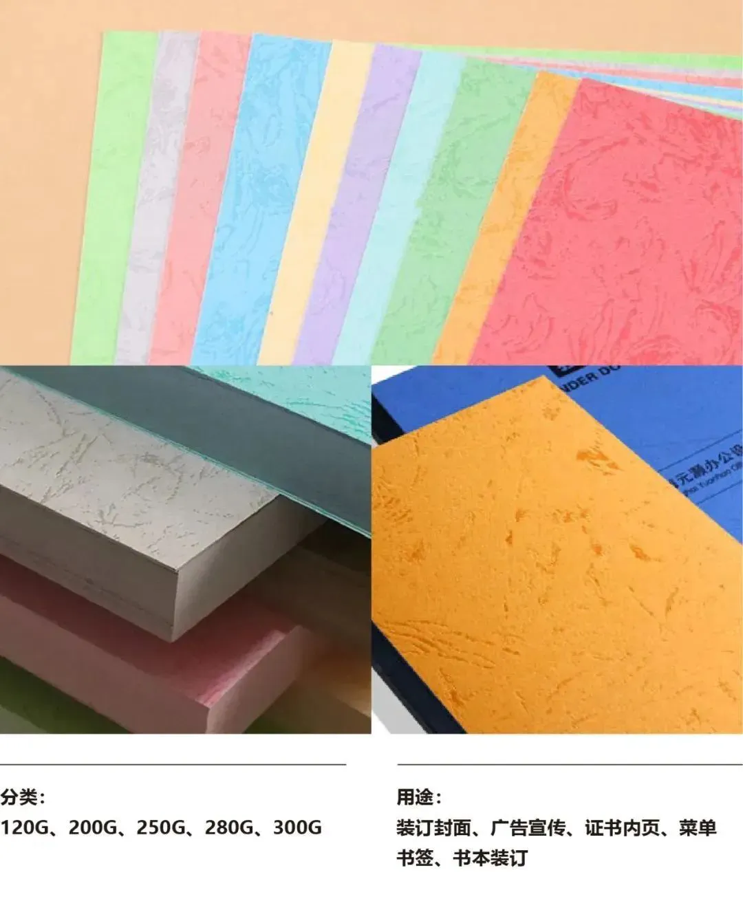 【收藏】轻松识别54种特种纸！(图6)
