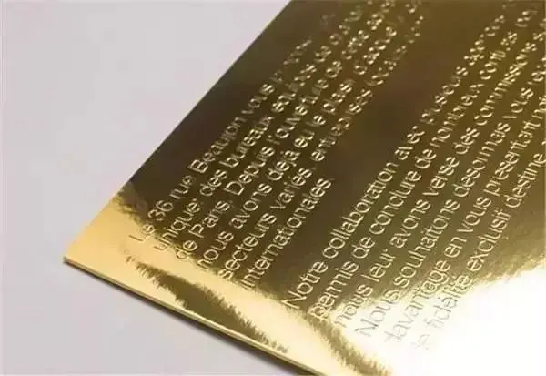 【收藏】轻松识别54种特种纸！(图37)