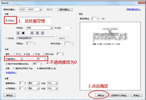 印前必做！4种文件转曲指南(图11)
