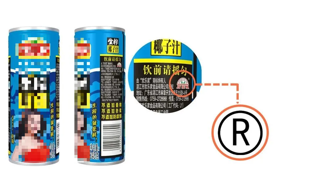 警惕！这些包装标识数字印刷企业不能随便印（附对应法规）(图2)