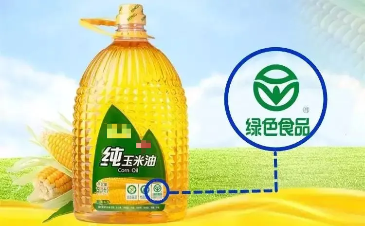 警惕！这些包装标识数字印刷企业不能随便印（附对应法规）(图3)