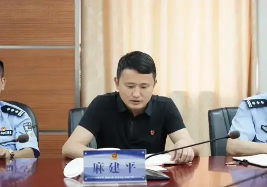 湘西州公安局交警支队召开 新任支队长履新会议(图2)