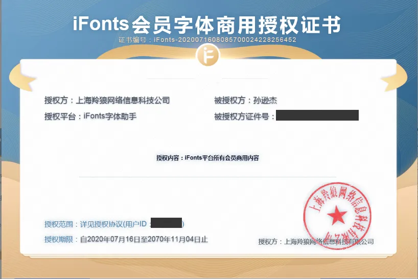 公司資質(zhì)(圖4)