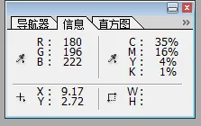 这类印刷图片处理有绝招！4大步骤轻松搞定(图2)