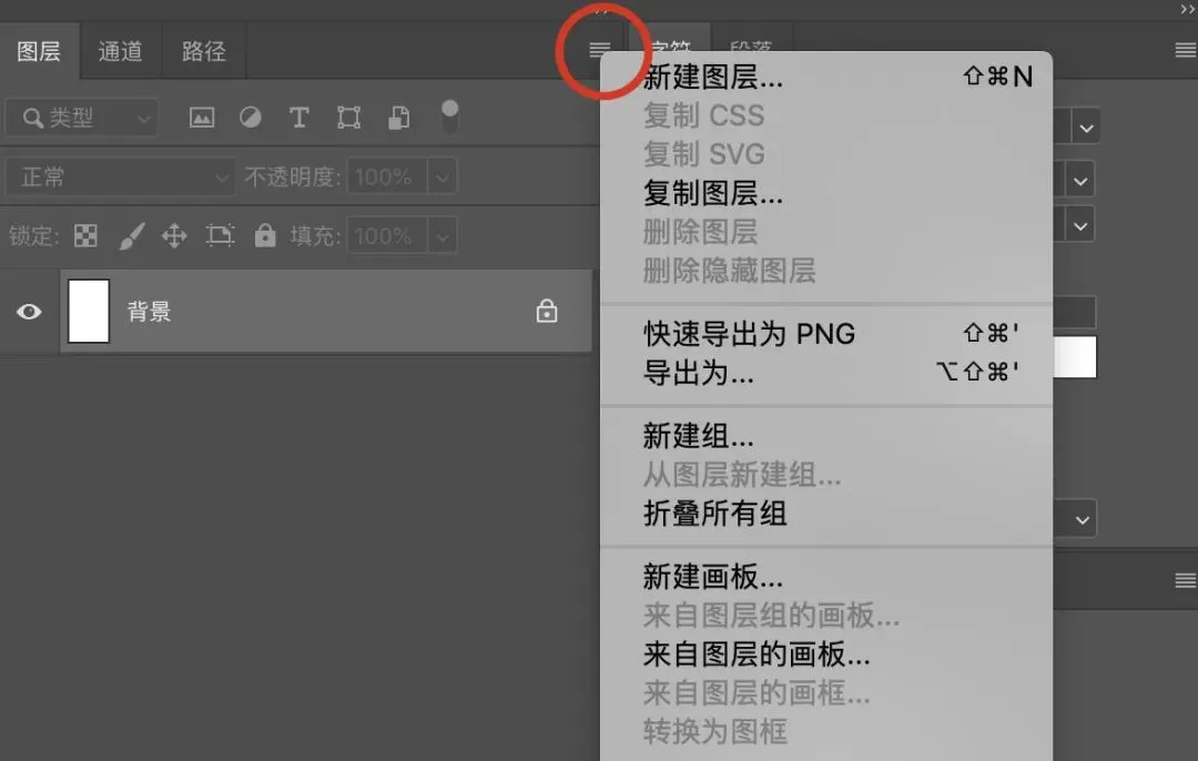 Adobe都不想让你知道的30个PS技巧，看完小白秒变大神！(图1)