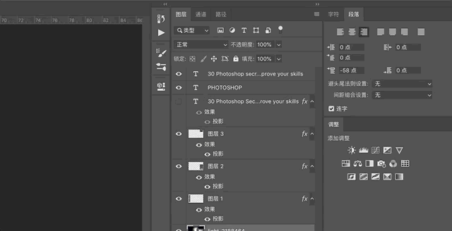 Adobe都不想让你知道的30个PS技巧，看完小白秒变大神！(图4)