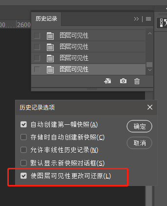 Adobe都不想让你知道的30个PS技巧，看完小白秒变大神！(图7)