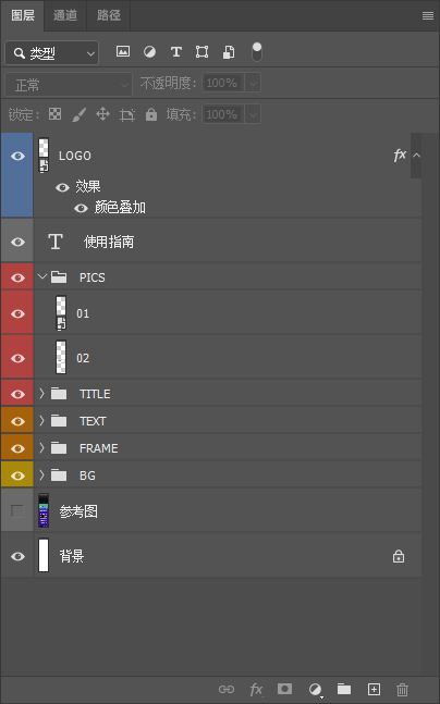 Adobe都不想让你知道的30个PS技巧，看完小白秒变大神！(图10)