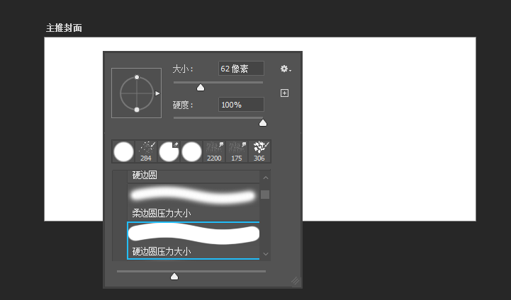 Adobe都不想让你知道的30个PS技巧，看完小白秒变大神！(图12)