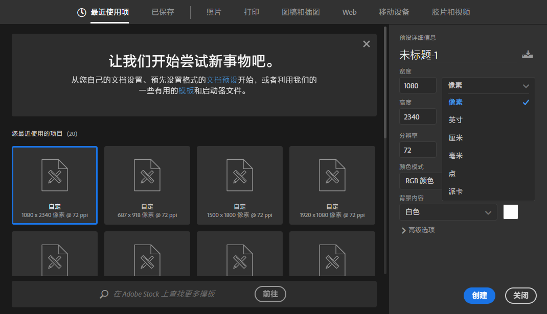 Adobe都不想让你知道的30个PS技巧，看完小白秒变大神！(图21)