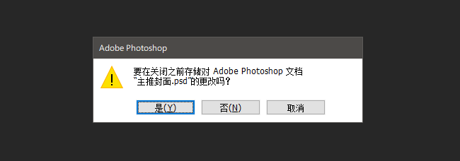 Adobe都不想让你知道的30个PS技巧，看完小白秒变大神！(图18)