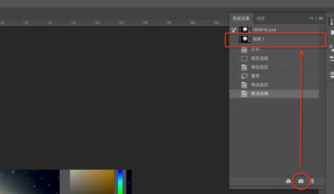 Adobe都不想让你知道的30个PS技巧，看完小白秒变大神！(图27)