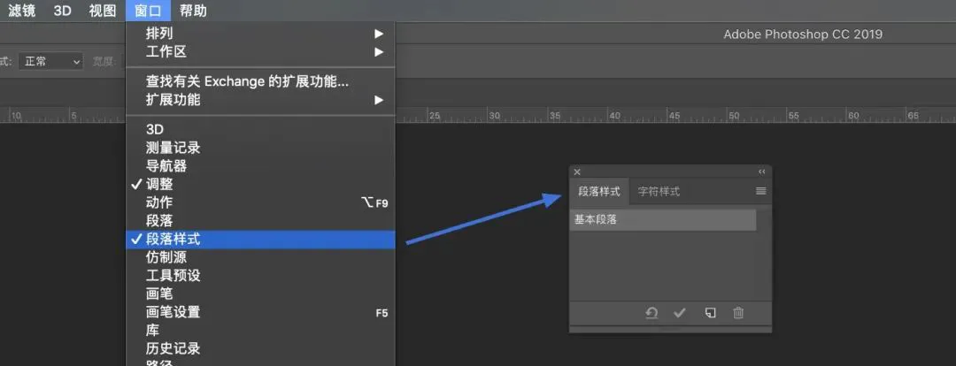 Adobe都不想让你知道的30个PS技巧，看完小白秒变大神！(图28)