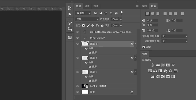 Adobe都不想让你知道的30个PS技巧，看完小白秒变大神！(图29)
