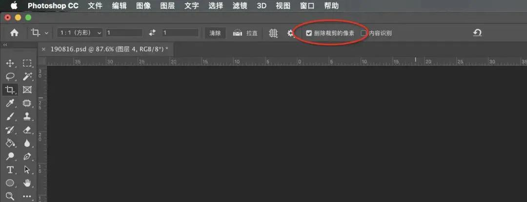 Adobe都不想让你知道的30个PS技巧，看完小白秒变大神！(图30)