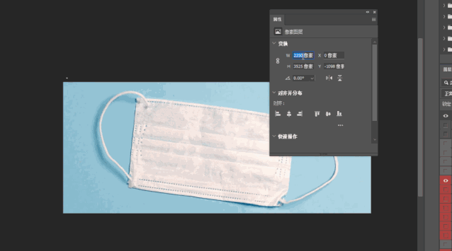 Adobe都不想让你知道的30个PS技巧，看完小白秒变大神！(图31)