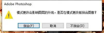 印刷制版-RGB转CMYK颜色不变的技巧(图12) 印刷制版-RGB转CMYK颜色不变的技巧(图9)