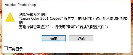 印刷制版-RGB转CMYK颜色不变的技巧(图13) 印刷制版-RGB转CMYK颜色不变的技巧(图10)