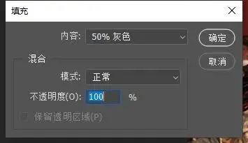 印刷制版-RGB转CMYK颜色不变的技巧(图14) 印刷制版-RGB转CMYK颜色不变的技巧(图11)