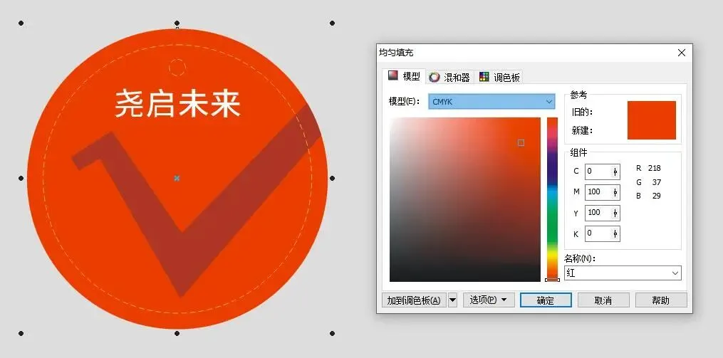 印刷知识-实地印刷呈现最大饱和度(图3) 印刷知识-实地印刷呈现最大饱和度(图2)