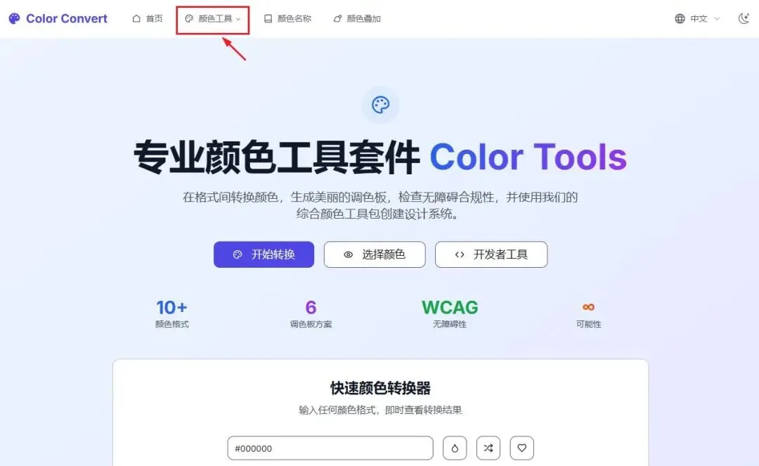 网站推荐-快速查询专色网站(图6)