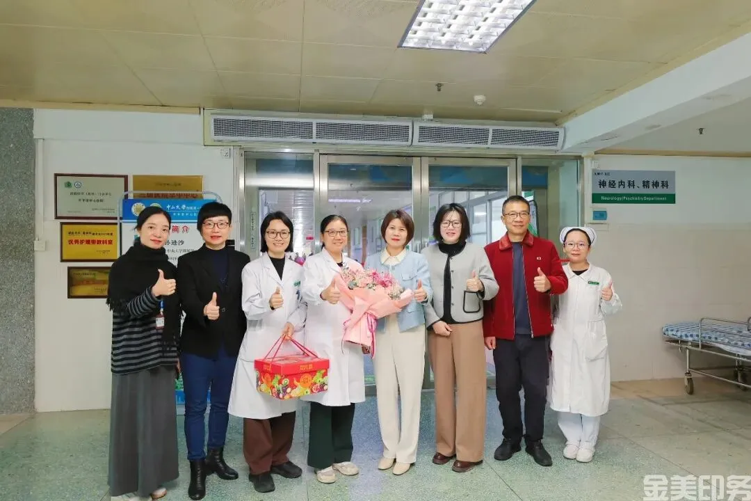 暖心慰问传关怀 精准帮扶促提升|开平市卫健局慰问中山一院驻我院专家孙逊沙、赖建洋教授(图1)