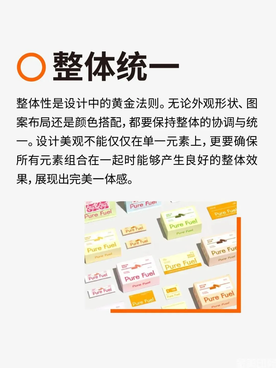 包装设计！六个基础要素！(图7)