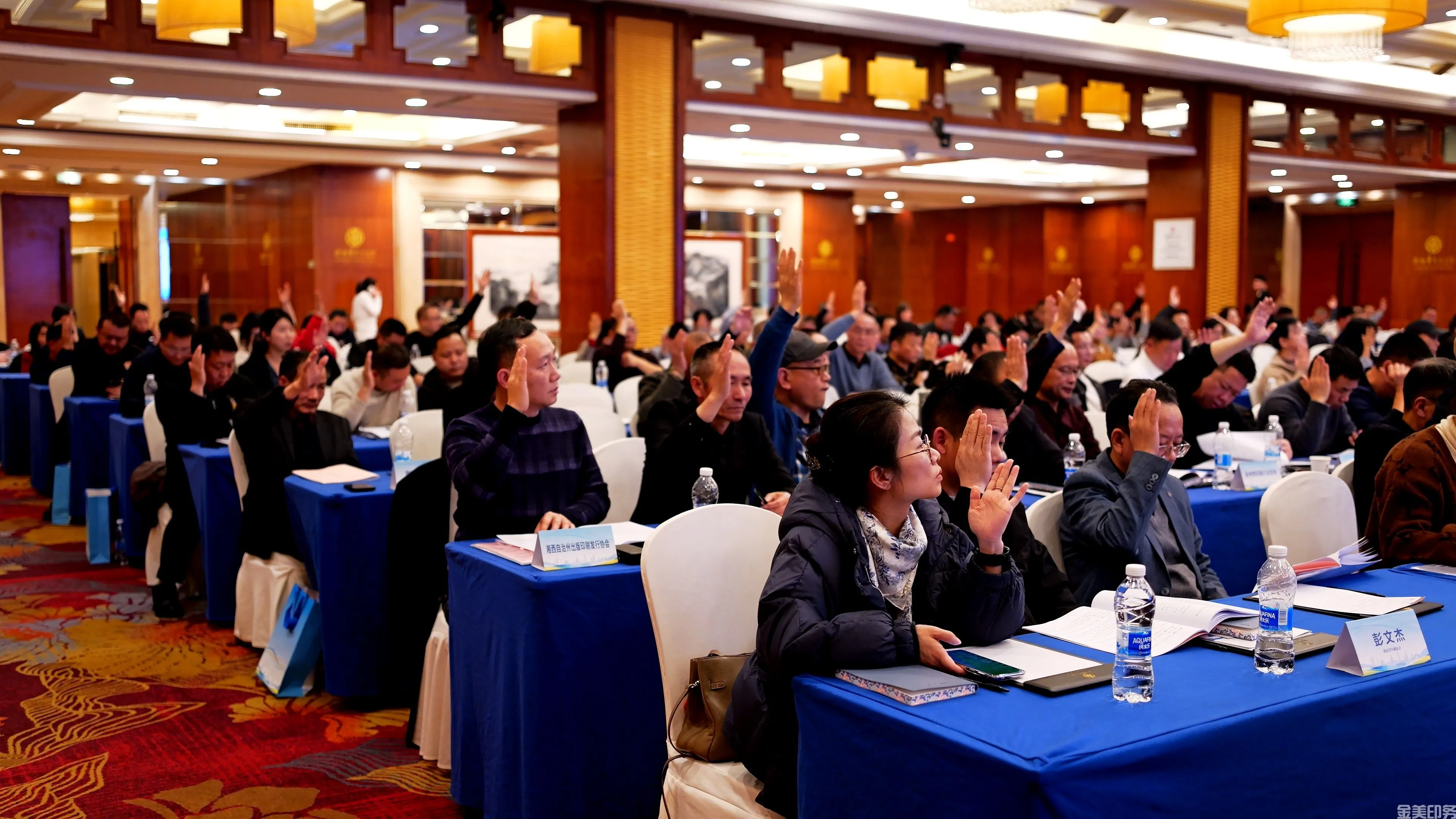 湖南省印刷协会召开第八届第二次会员大会暨年会(图5)