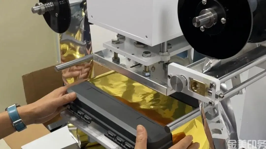 30个印刷工艺术语(图4)