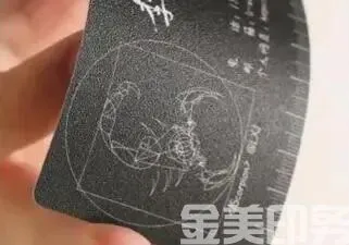 30个印刷工艺术语(图5)