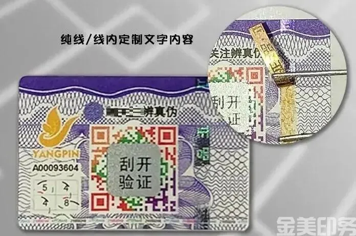 30个印刷工艺术语(图22)