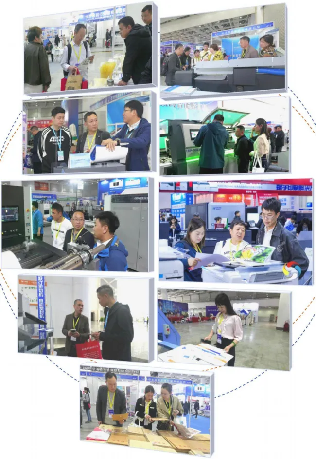 数智赋能拓视野   交流互促促发展(图8)