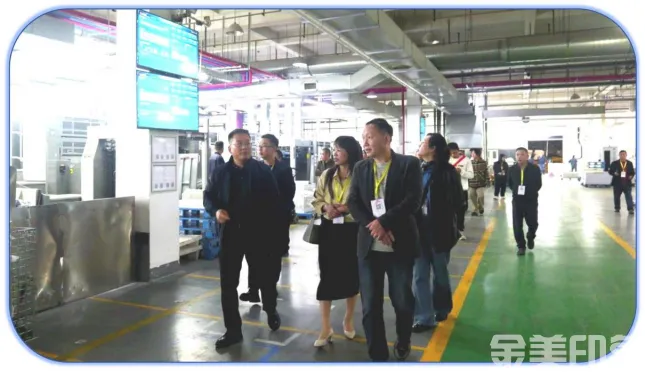 数智赋能拓视野   交流互促促发展(图5)