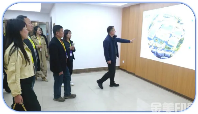 数智赋能拓视野   交流互促促发展(图4)